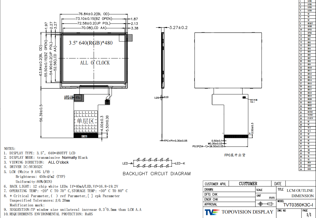 3.5 inch 640x480 TFT NV3052C IPS 450cd/m2 Display Module - TopoVision ...